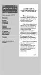 Mobile Screenshot of metropolis.otaku.ru