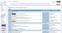 Desktop Screenshot of forum.otaku.at